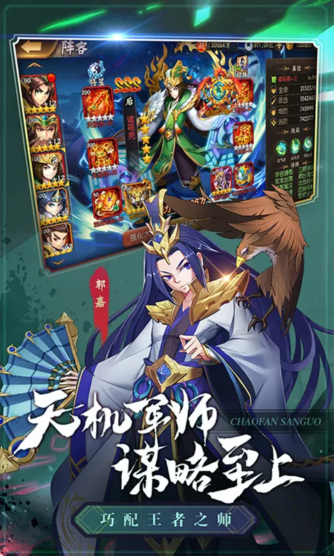 Thiếu Niên Danh Tướng 3Q Lậu Việt Hóa