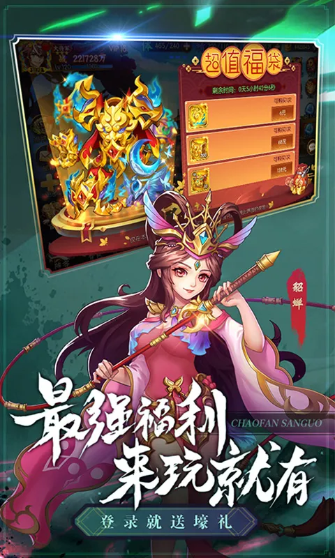 Thiếu Niên Danh Tướng 3Q Lậu Việt Hóa