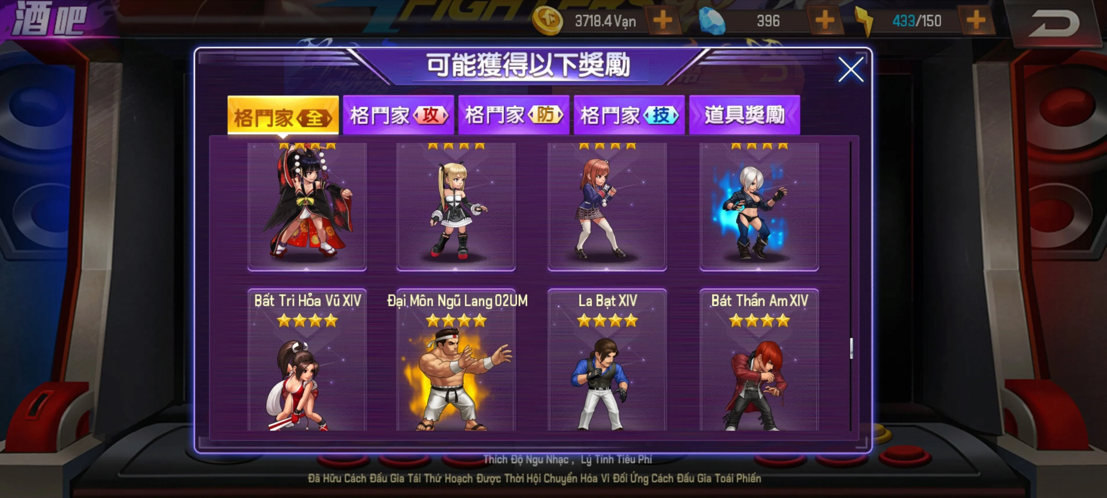 Quyền Vương 98 - KOF 98 Lậu Việt Hóa